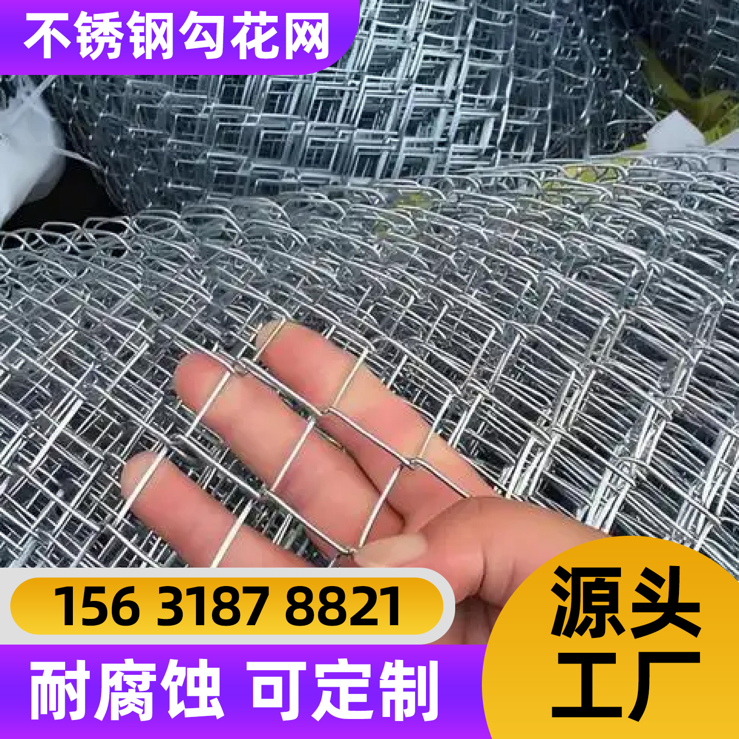 潍坊市护栏网防护网 - 推荐